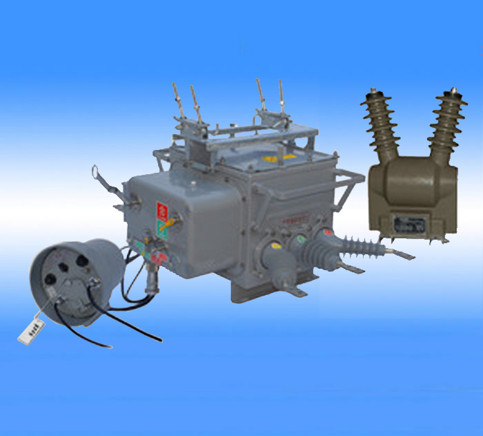 ZW20-12F真空斷路器（帶看門狗）生產廠家