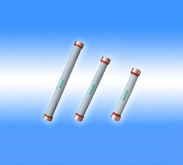 RN1，RN3單管高壓熔斷器生產廠家
